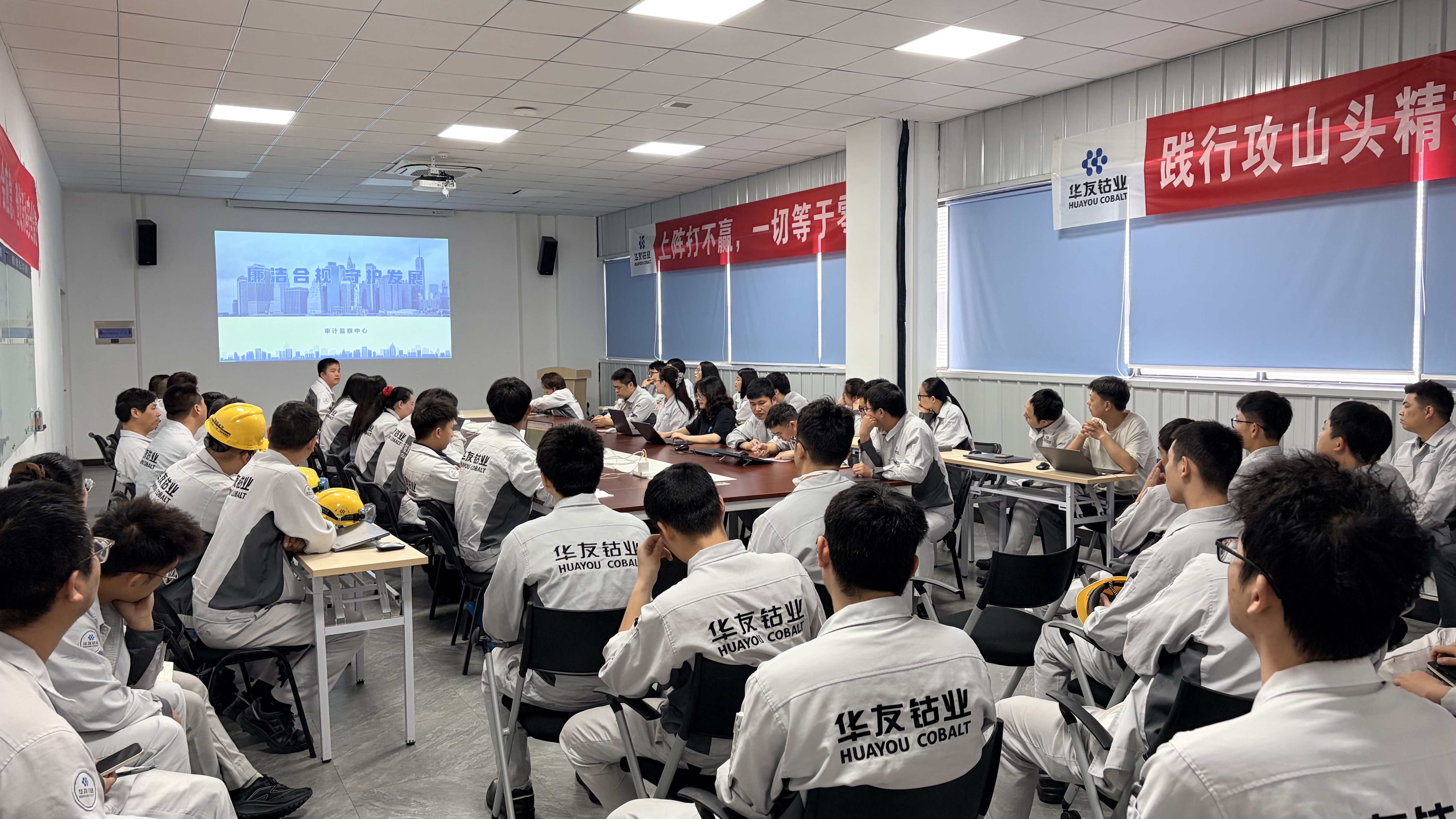 20260515先驱体株洲南区培训 (3).JPG