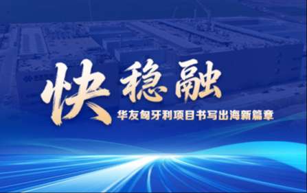 kuaiwenrongbanner2702.jpg