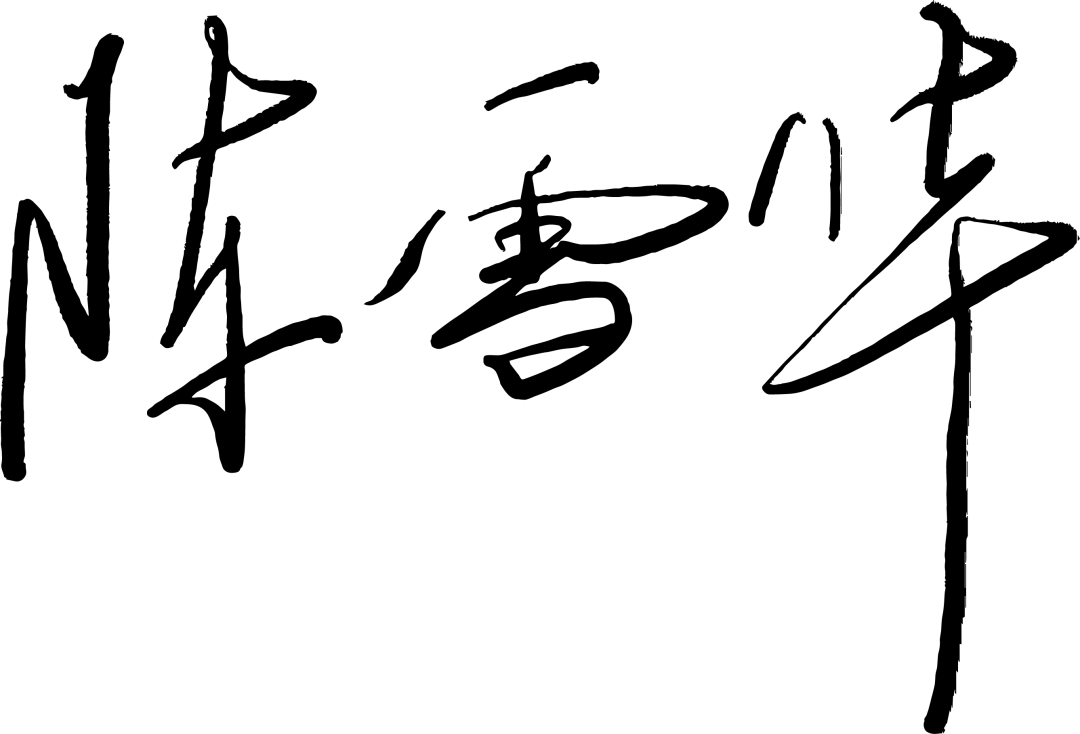 1735890559720256