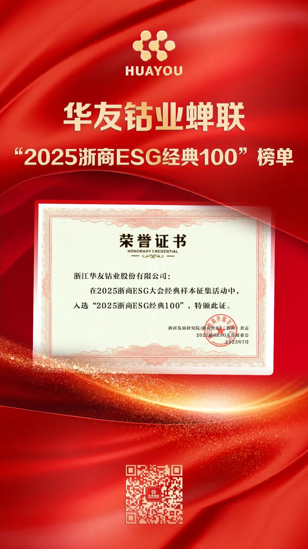 1757052357196707