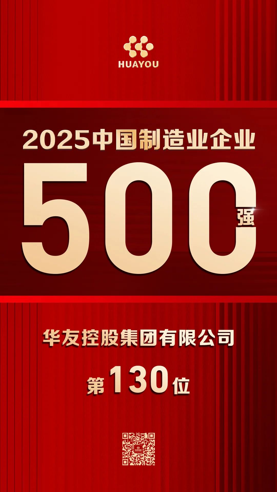 1759019485632634